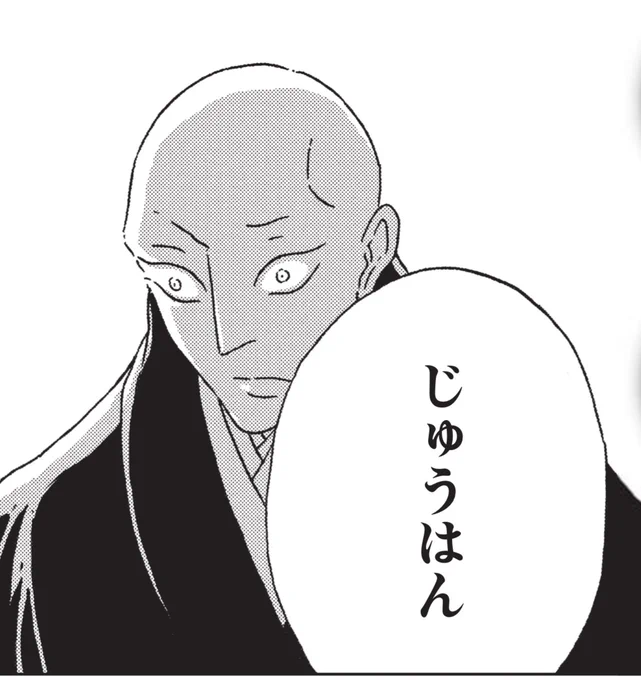『宝石の国』13巻特装版の大重版が決まりました! ありがとうございます!
製本で手作業の行程がいくつかあるため、出来予定は2025年1月24日ころを予定しています。 