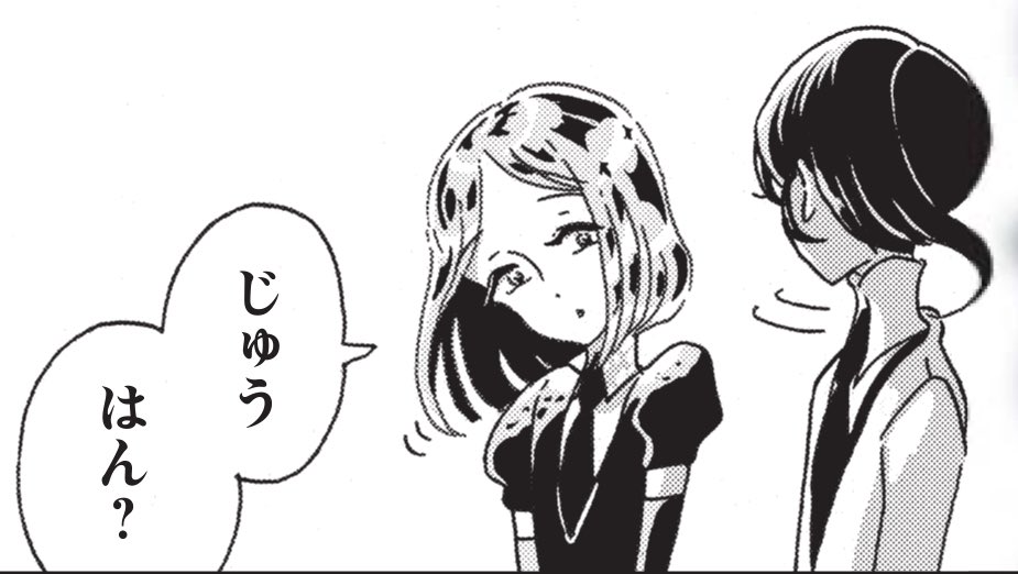 『宝石の国』13巻特装版の大重版が決まりました! ありがとうございます!
製本で手作業の行程がいくつかあるため、出来予定は2025年1月24日ころを予定しています。 