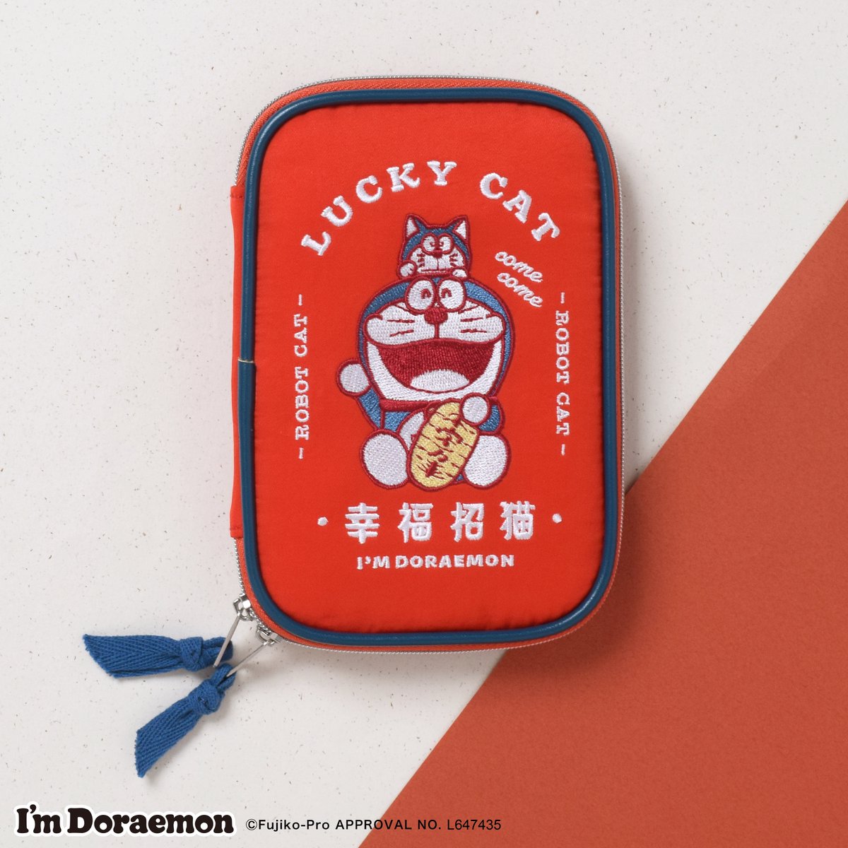 ドラえもんとひみつ道具の「カムカムキャットフード」を食べた猫を