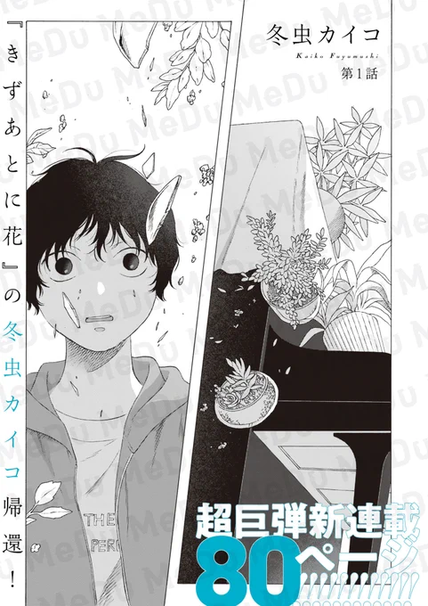 幸せになるため。本当に好きなことを諦めても(1/9) 
