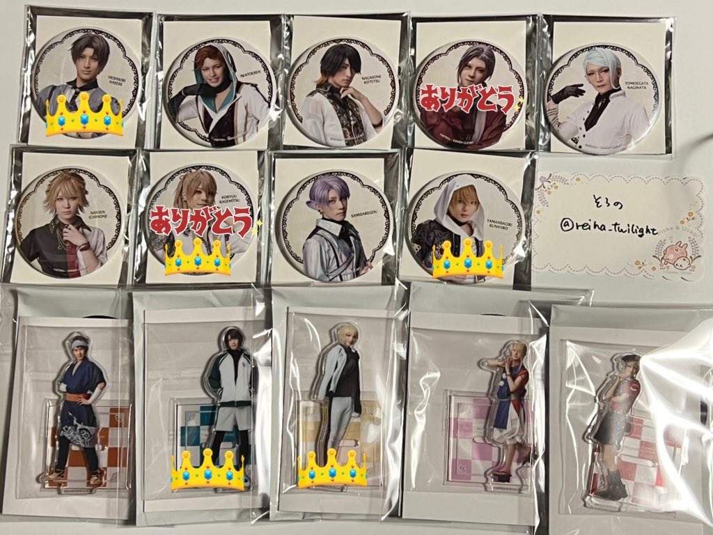 そらの tweet media