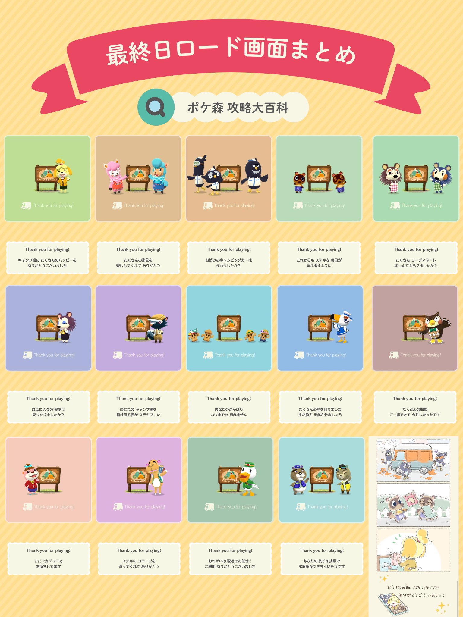 断捨離します様 リクエスト 2点 まとめ商品 断捨離します！！すぃ