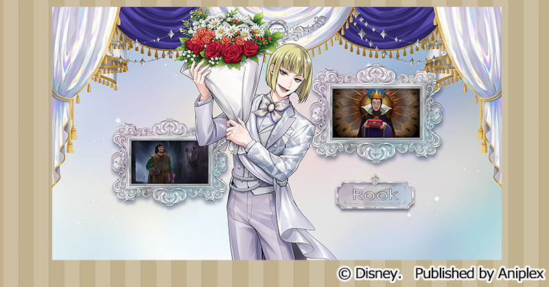 召喚】 現在「復刻 ルーク バースデー召喚(プラチナジャケット)」を