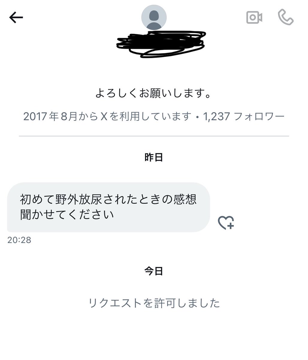 う〜ん、どうだったかな🤔
かなり前であんまり覚えてないけど、開放感あって凄くゾクゾクした気がする。