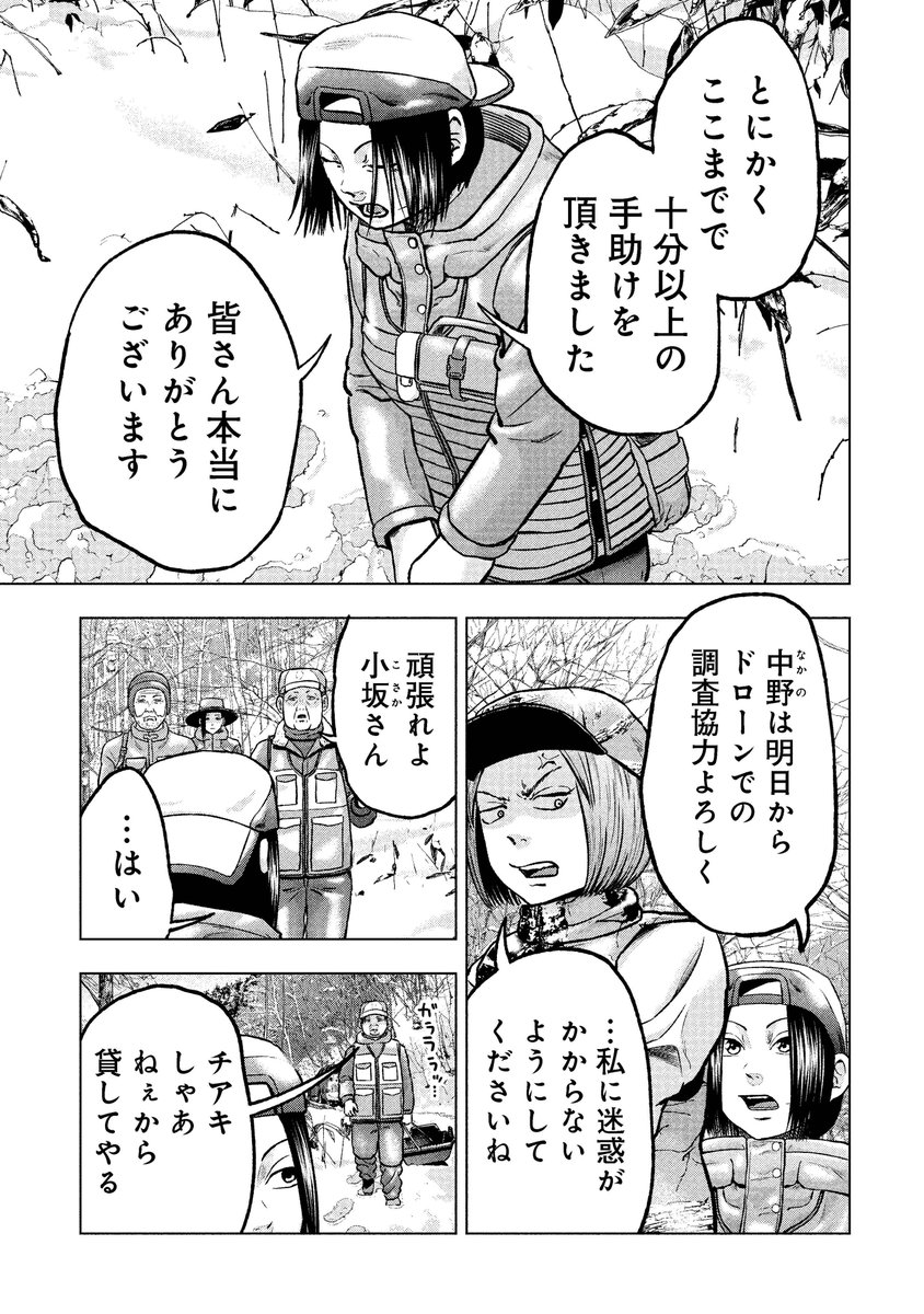 ゆきんこ (@ZNbyfqKOpn3xq8H) / X