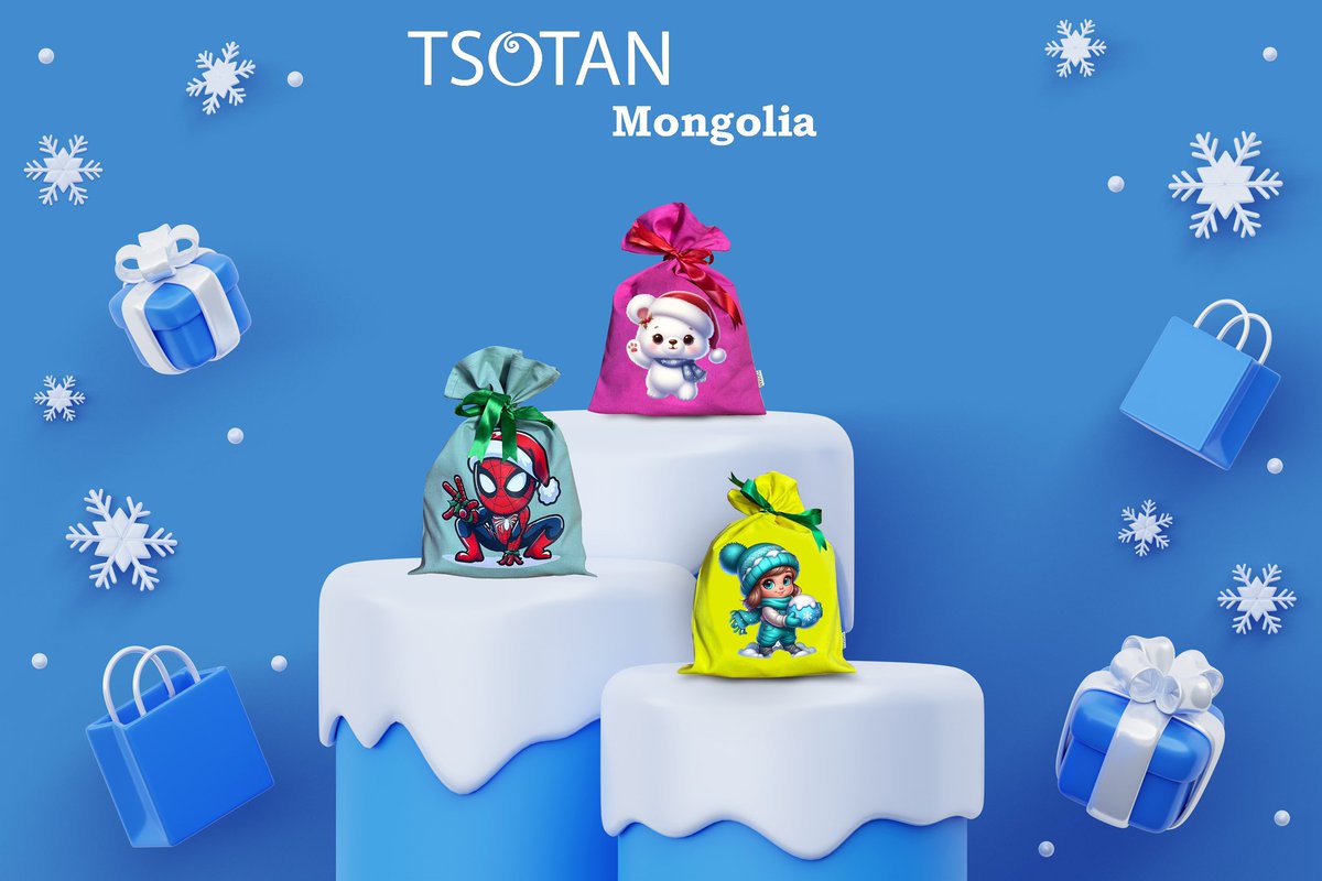 Шинэ жилийн бэлгийн уут 8000₮