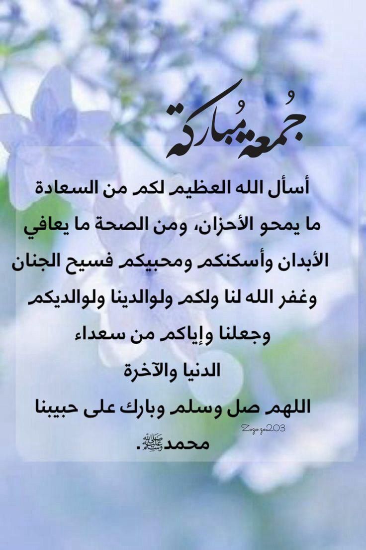 ❤️🤍🖤
✍️🌷
صبحكم بالخيرات وألمسرات✍️