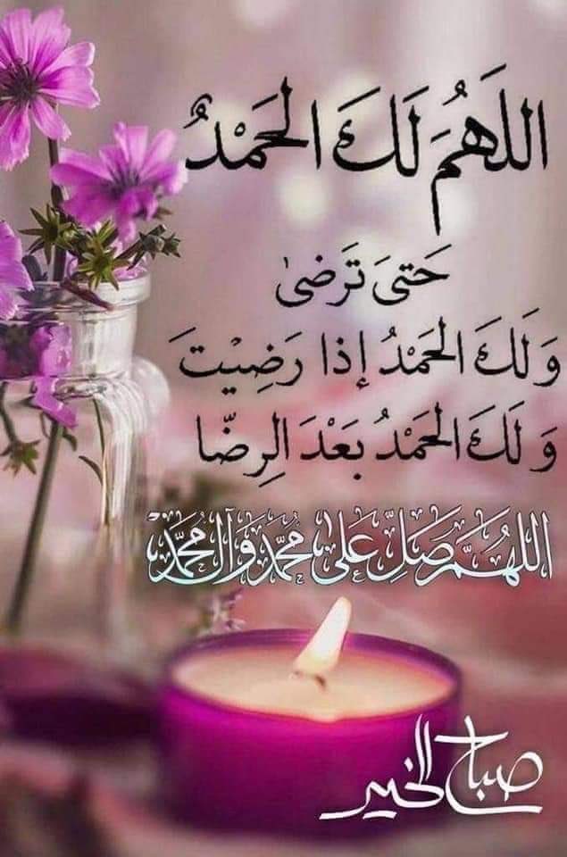 radi515's tweet photo. تقبل الله منا ومنكم صالح الأعمال والدعآء 🌹 https://t.co/sfv865tTOx