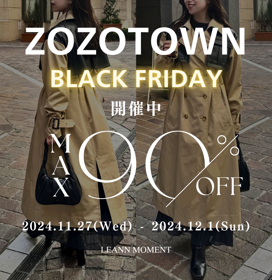 【再販予定なし大人気完売商品】LEANN MOMENT セットアップ FINAL SALE】 | LEANN MOMENT | リーンモーメント公式オンライン