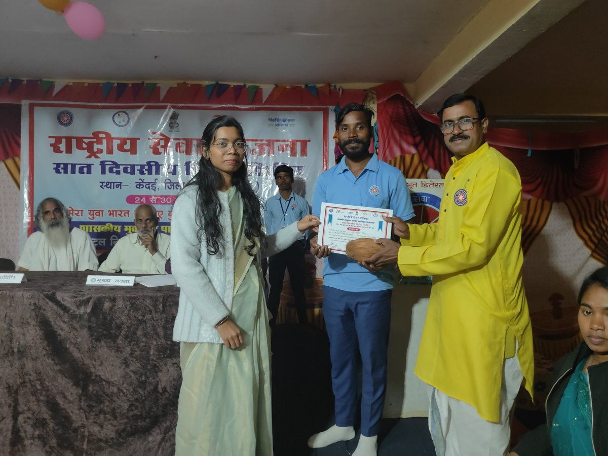 JepeePatel5's tweet photo. रासेयो शा. मुकुटधर पाण्डेय महा.कोरबा की सात दिवसीय विशेष शिविर पोड़ी उपरोड़ा ब्लॉक के पर्यटन क्षेत्र केंदई संस्कृत विद्यालय में आयोजित किया गया है।जिसमे संध्या के समय में जिला संगठक @YKTiwari68 सर के साथ जाने का अवसर मिला। @NssChhattisgarh @NeetaBajpai5 @AdnBajpai @manojsinha812 https://t.co/Ft9JASIj4C