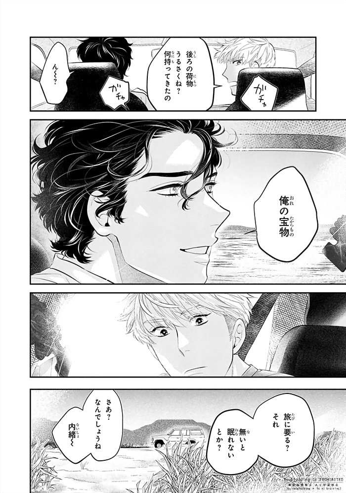 (6/10) 