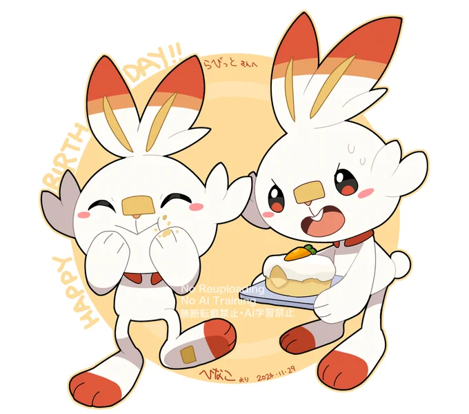  お誕生日おめでとうございます!!らびっとさんにとってまた1年が素敵な年になりますように!! 
