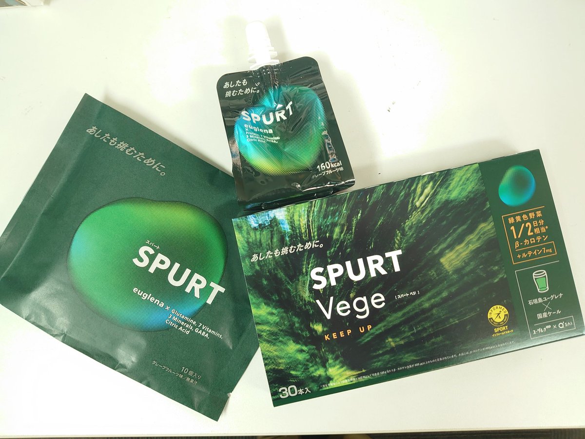 spojoyriku's tweet image. 30日（土）
OITAタイムトライアルにて
SPURT商品を販売致します😊気になってたけど、商品の事がわからないあなた❗
是非、スポーツジョイブースにお越しください😍
陸上専門スタッフがご説明致します😀味がわからない方にはサンプルもご用意しています✨
#oitaタイムトライアル
#spurt
