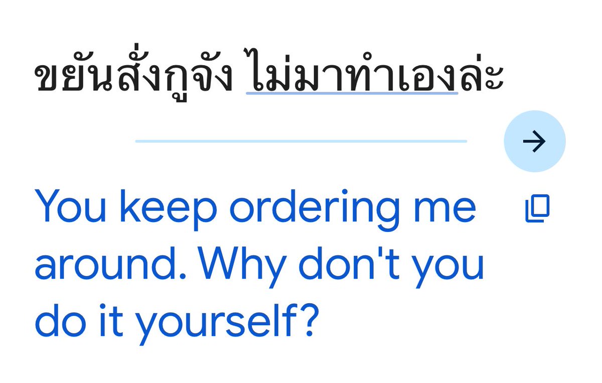 psmark1821's tweet photo. เออ เอาดิ5555555555555 https://t.co/OJxXM6NEtb