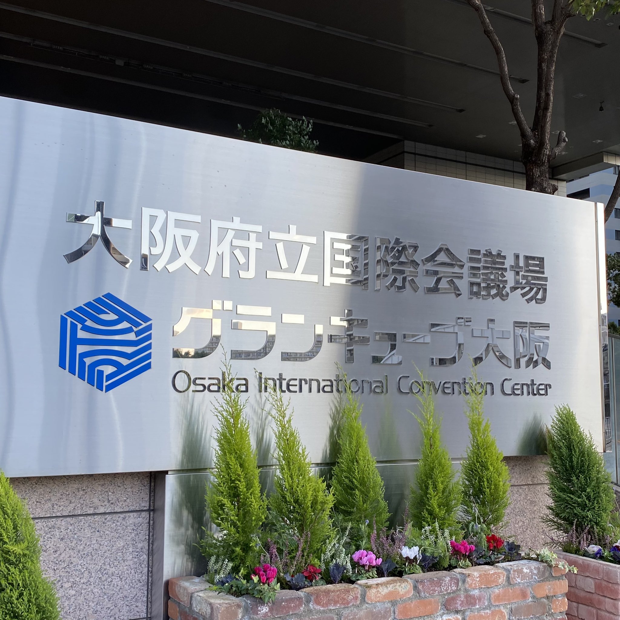 日本臨床検査医学会 (@jslmofficial) / X