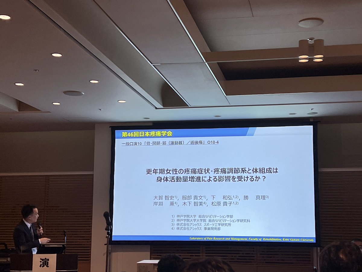 大賀　智史 (Satoshi Ohga) tweet media