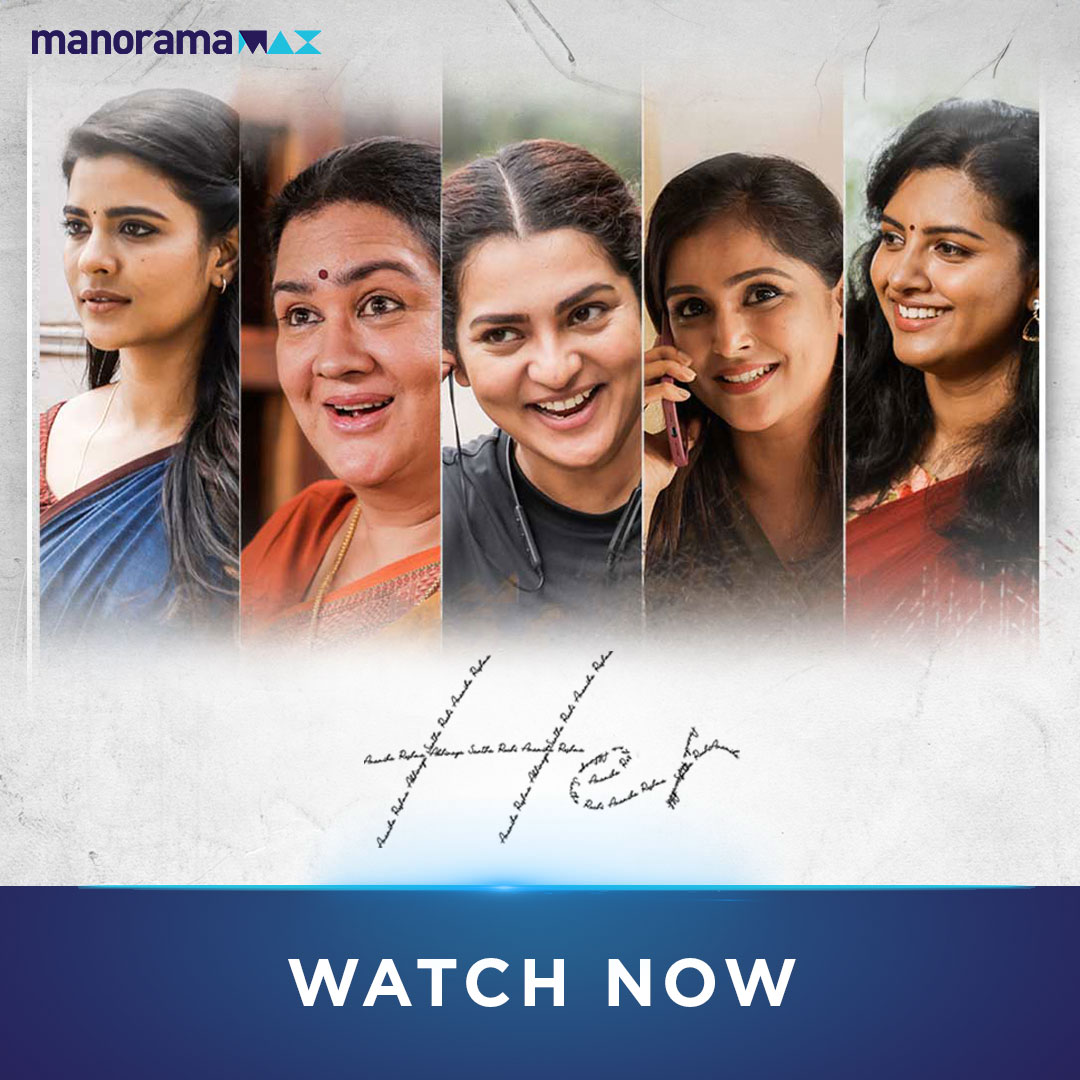World premiere "HER" Starring URVASHI &amp; PARVATHY THIRUVOTHU
Watch now:
manoramamax.com/movies/detail/…

#malayalamcinema #malayalammovies #ottrelease