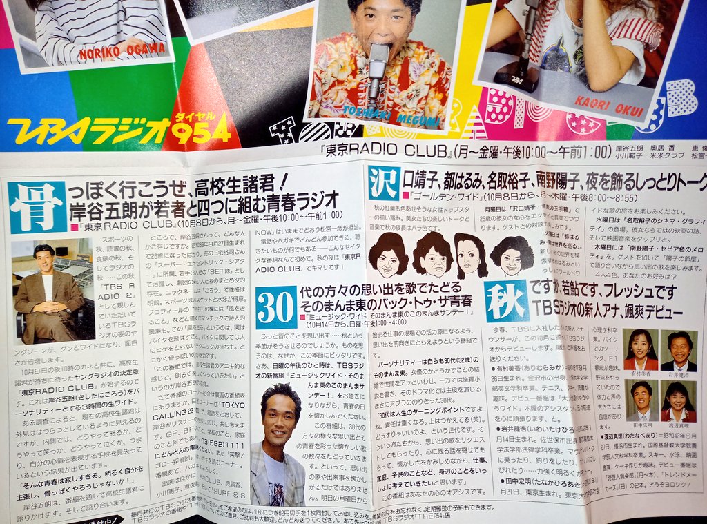YOSSAN HIROSHIMA【多忙な日々】 on X: 