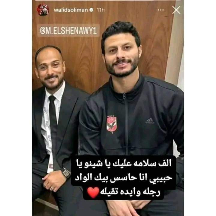 samirfarouk3's tweet photo. هو الواد دا ماحدش قادر عليه ولا ايه..🤭 https://t.co/5GgpyOWe6Z