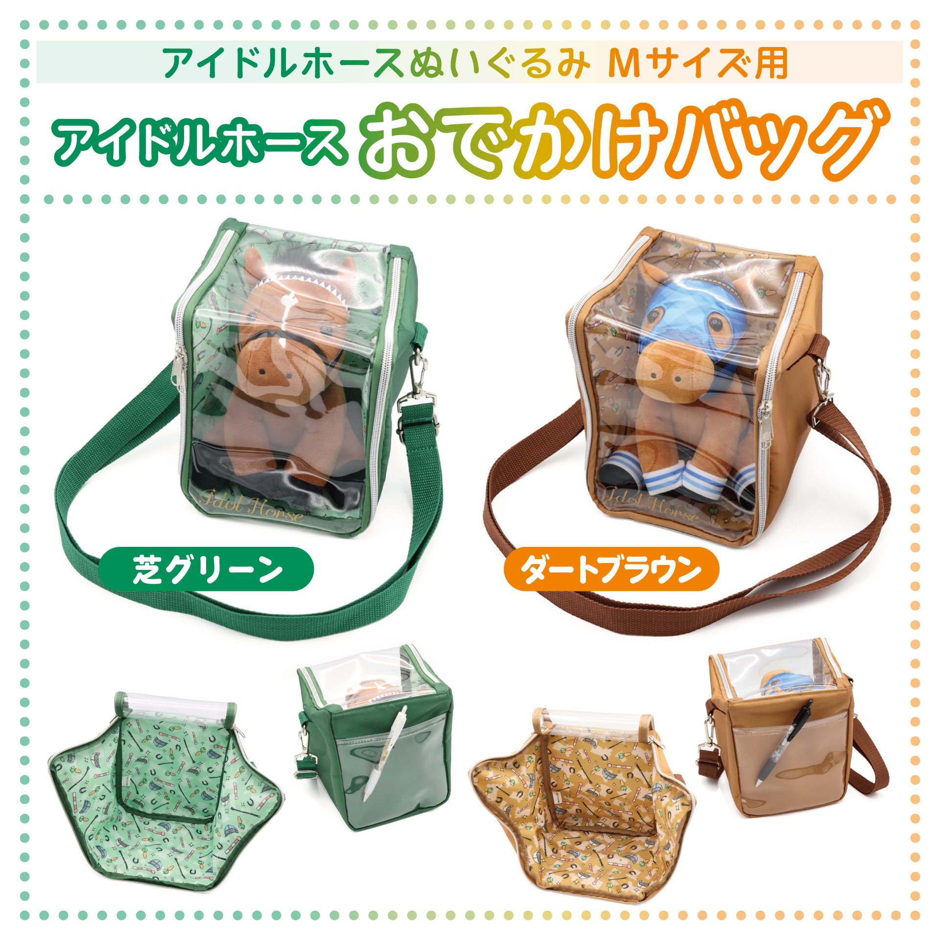 ターフィーショップ_JRA競馬グッズ on X: 