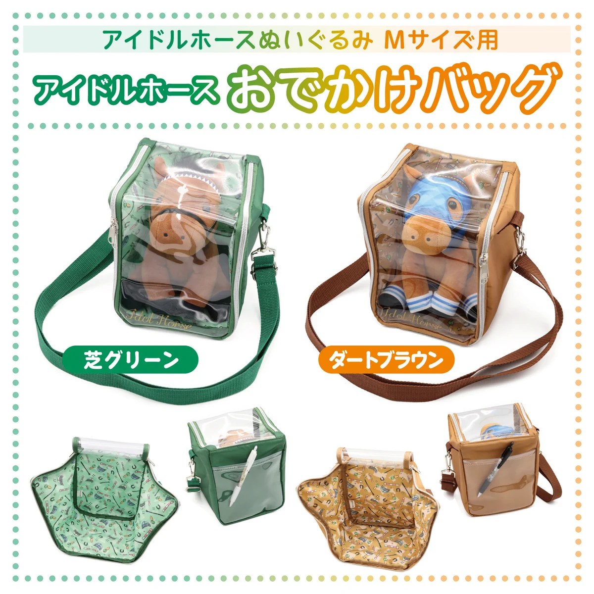 ターフィーショップ_JRA競馬グッズ on X: 
