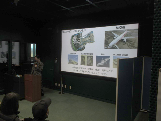 jasdf_airpark's tweet image. 令和6年11月24日(日)に開催した航空機エンジン基礎講座に多数ご参加いただきありがとうございました。次回イベントは12月中旬に航空機基礎講座を開催予定ですので是非お越しくださいませ。
#航空自衛隊
#浜松広報館
#エアーパーク
#空自70周年
#大空とその先へ
