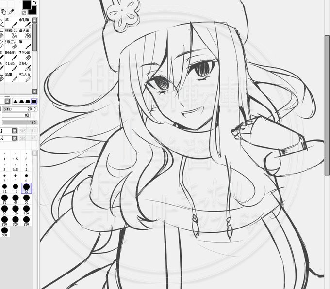 お次の🌊🌊🌊 