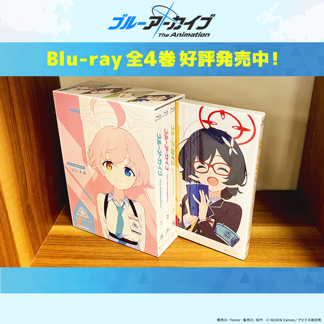 ブルーアーカイブ The Animation 公式 on X: ブルーアーカイブ The Animation 公式 on X: