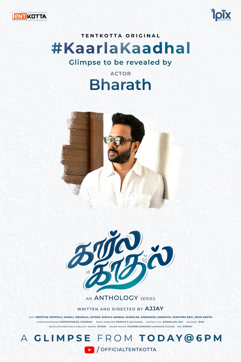 Tentkotta's tweet photo. Actor @bharathhere unveils the first glimpse of #KaarlaKaadhal,❤️🚗 an anthology of 5 cars, 5 real-life love stories, today at 6 PM! 🎥✨
Written & Directed by @iam_ajy
Produced by @Tentkotta & #Ipix
@varusath2003 https://t.co/mja74XCF7z