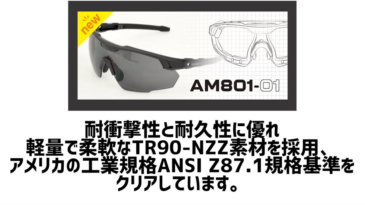 aimvision_glasses (@aimvision_glass) / X
