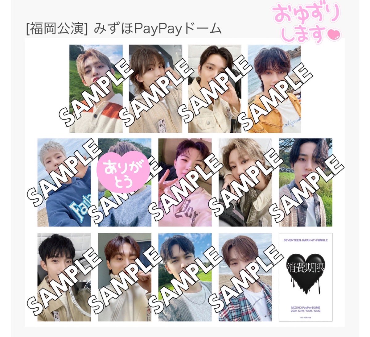 まい tweet media