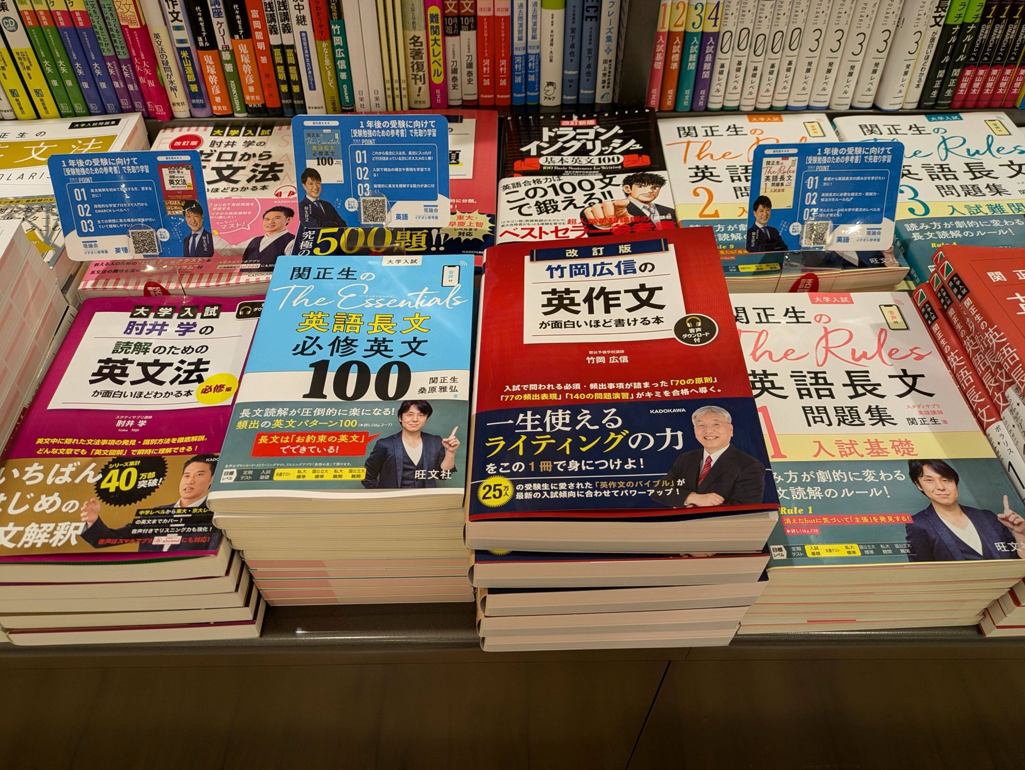 問題集 - Search / X