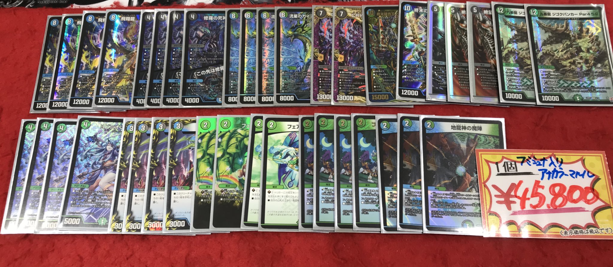 フミシュナ入りアナカラーマルル