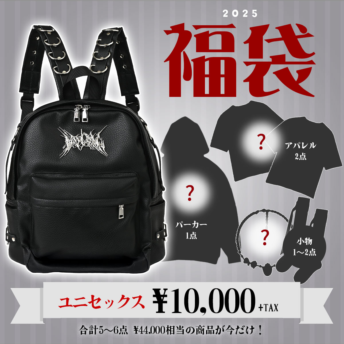 福 袋 生写真 福袋2025】買わなきゃ損！？毎年即完売の福袋が大当たりすぎた