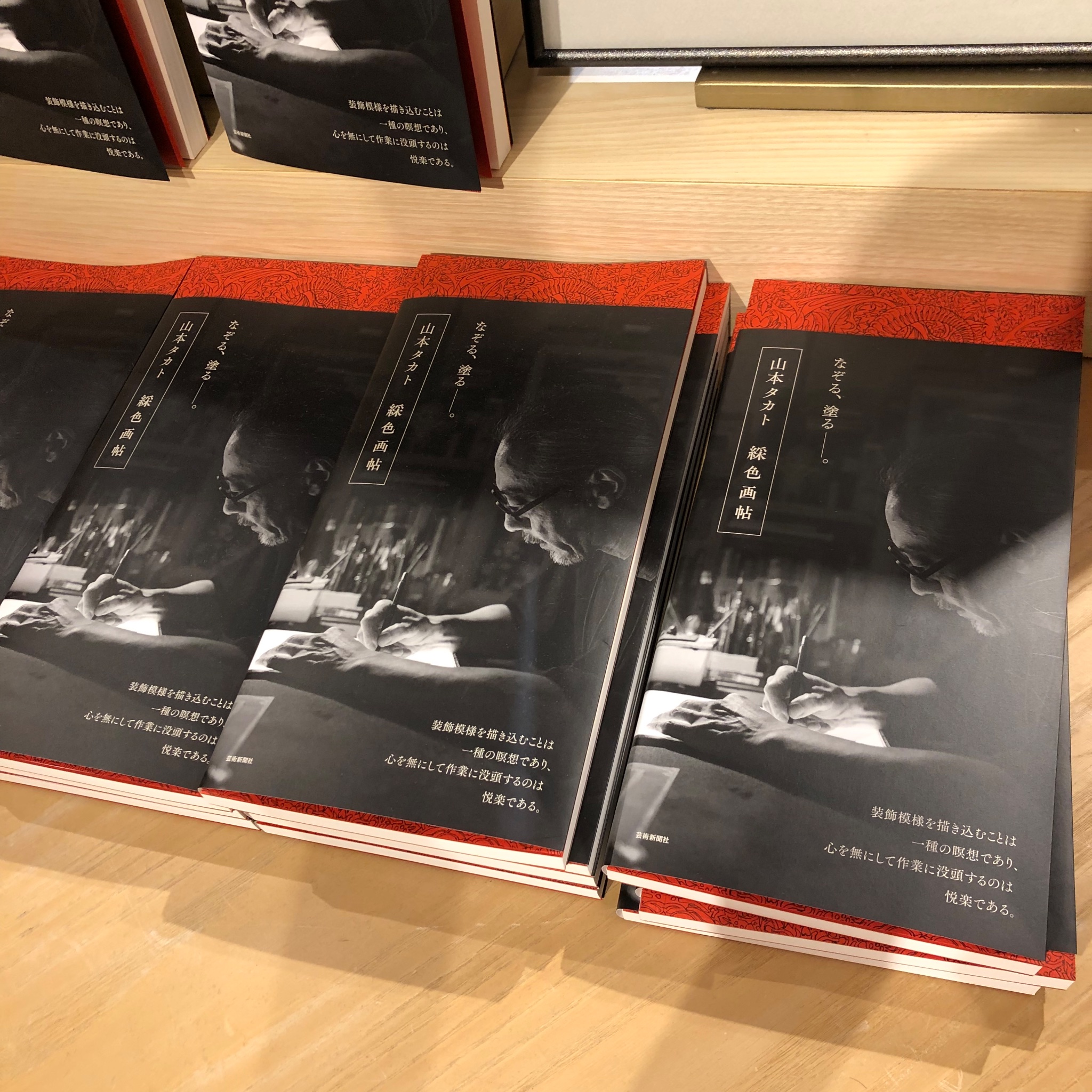 銀座 蔦屋書店 on X: 銀座 蔦屋書店 on X: