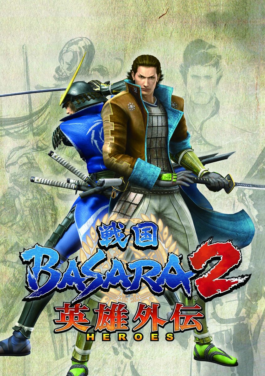 11月29日は『戦国BASARA2 英雄外伝HEROES』(2007年/PS2/Wii)の発売日です！