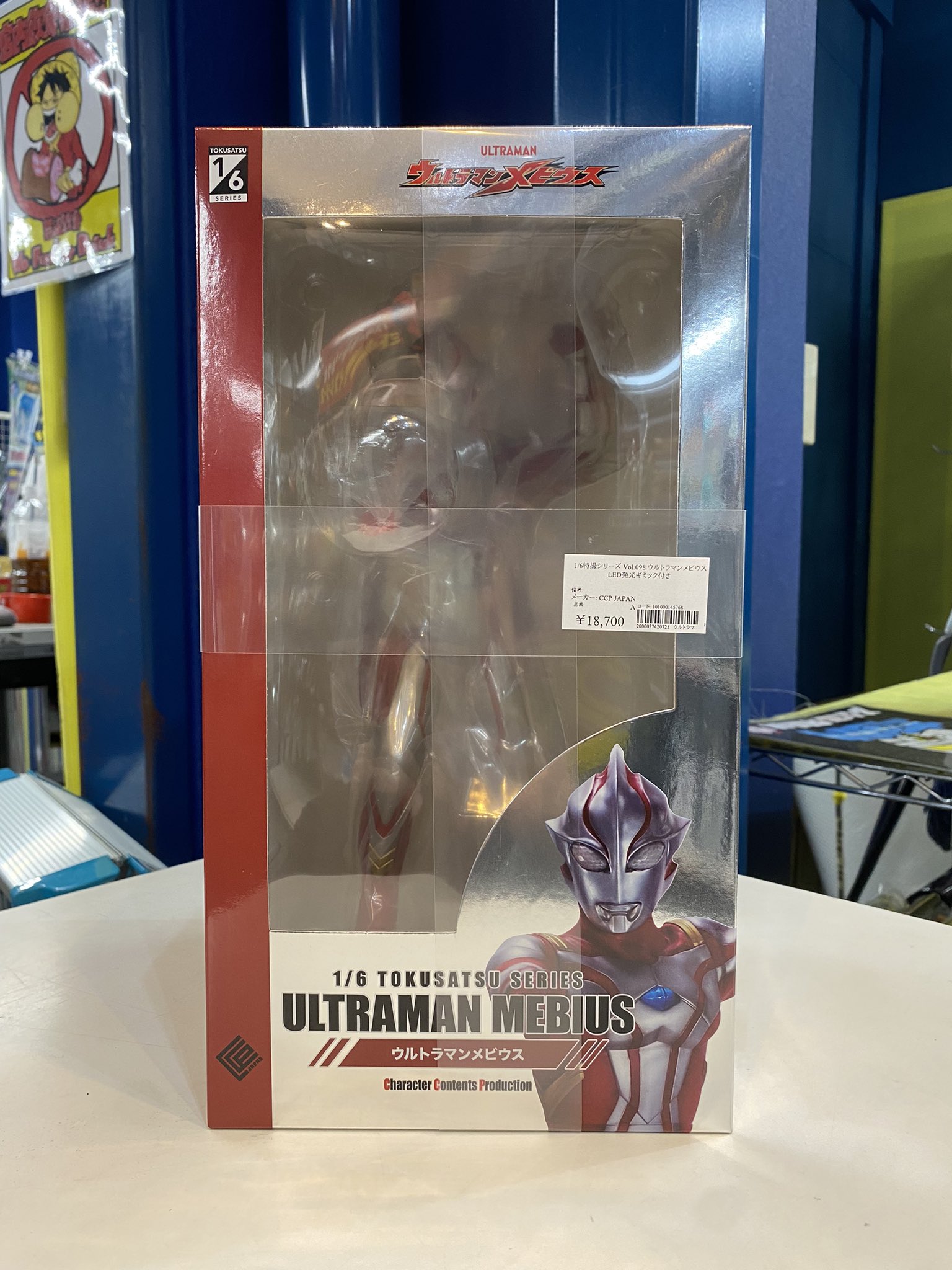 CCP ウルトラマンメビウス LED発光ギミック付き CCP ウルトラマンメビウス LED発光ギミック付き