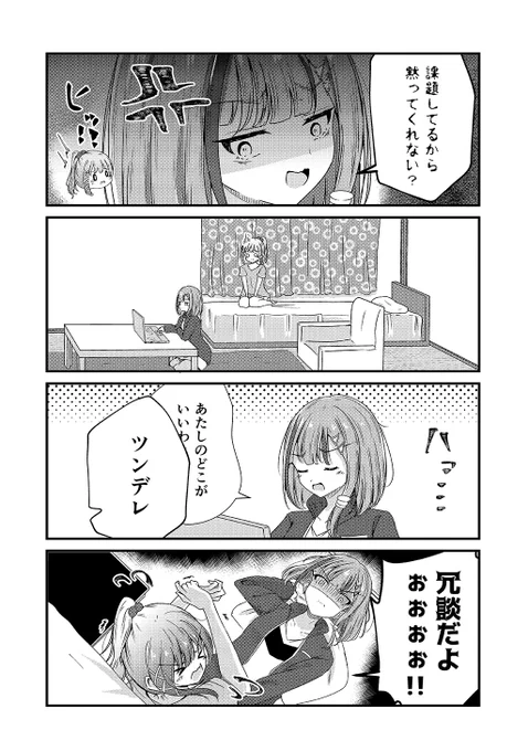 (4/4) 