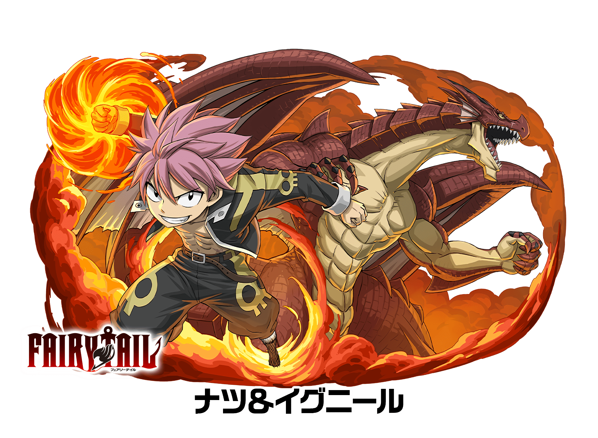 FAIRY TAILフェアリーテイル ナツとイグニール