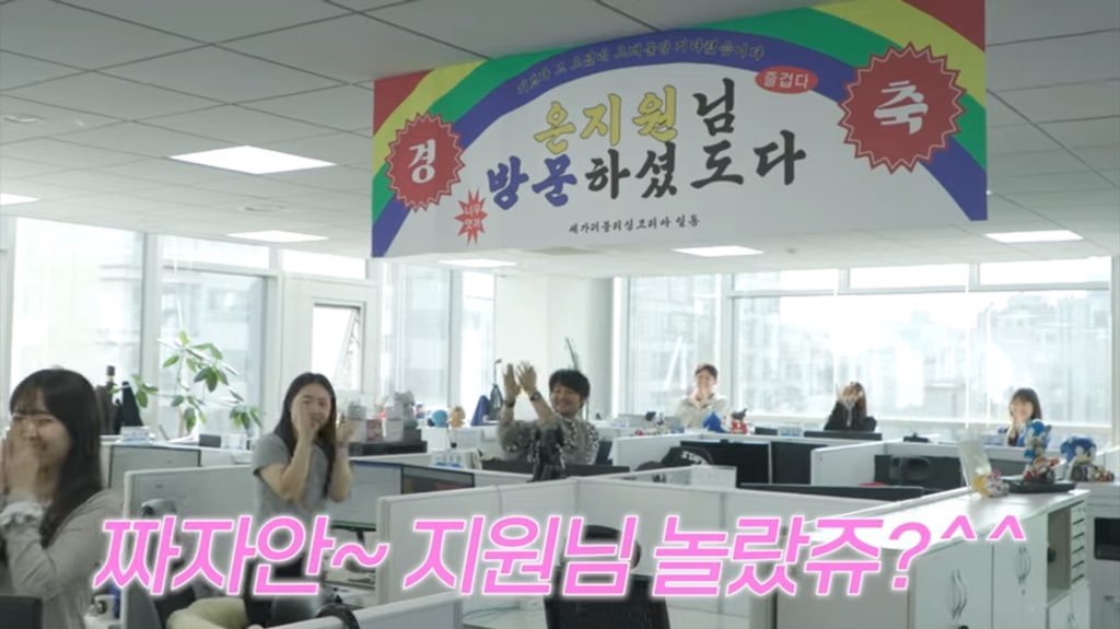 [영상] 성덕 은지원ㅣ용과 같이 덕후에서 엠버서더로 금의환향한 은지원의 세가코리아 본사 방문기 
📌youtu.be/f5myYb0zqDY?si… 

#은지원 #EUNJIWON #殷志源