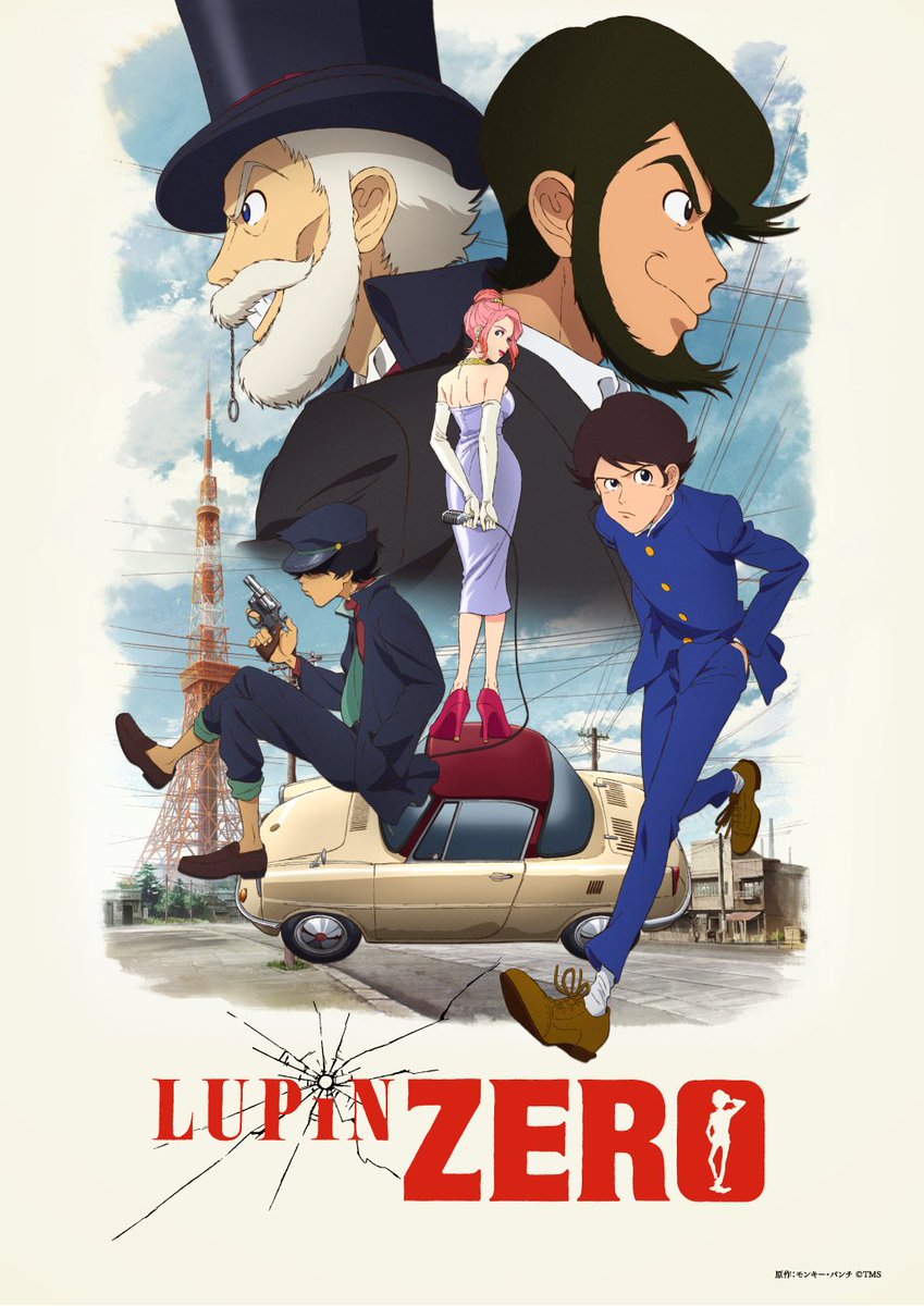 lupin_anime's tweet image. ＼✨YouTube一挙無料配信✨／
「#ルパン三世」の少年時代を描いたアニメ『#LUPINZERO』、DMM TVアニメ&amp;amp;声優【公式】YouTubeチャンネルで一挙無料配信がスタート❗️

⏰配信スケジュール
＜#01＆#02＞
11/29（金）16時～12/13（金）16時
➡ youtu.be/jQW1wkH6q_w
＜#03＆#04＞…