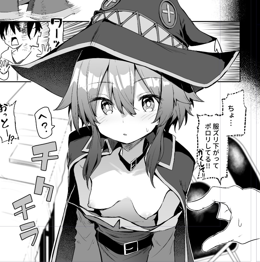 かなり可愛く描けた 