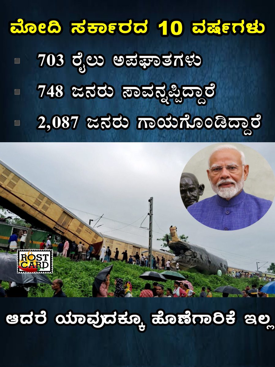 rostcardkannada's tweet photo. https://t.co/3TUk1CH6bU