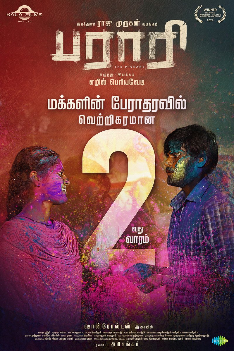KALA FILMS tweet media
