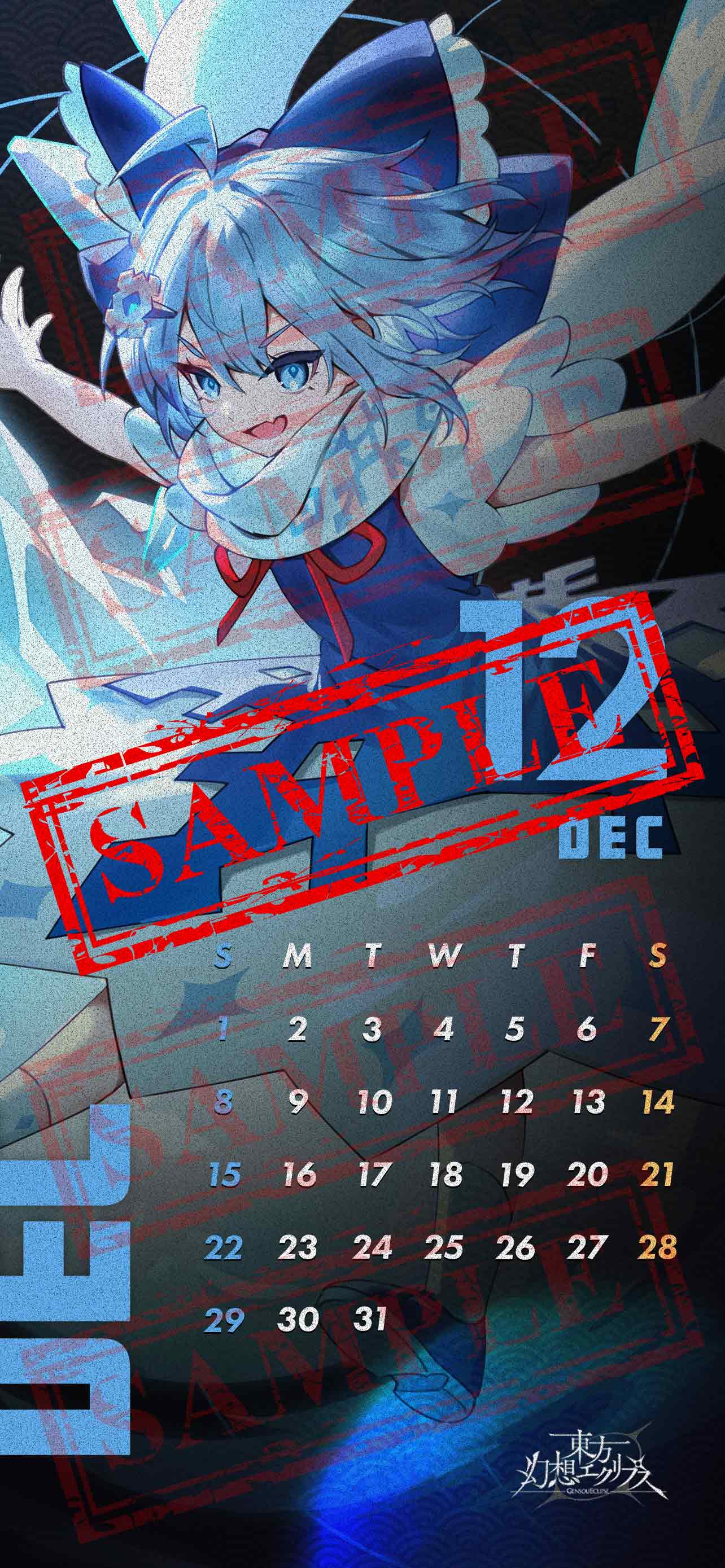 東方幻想エクリプス公式 على X: 
