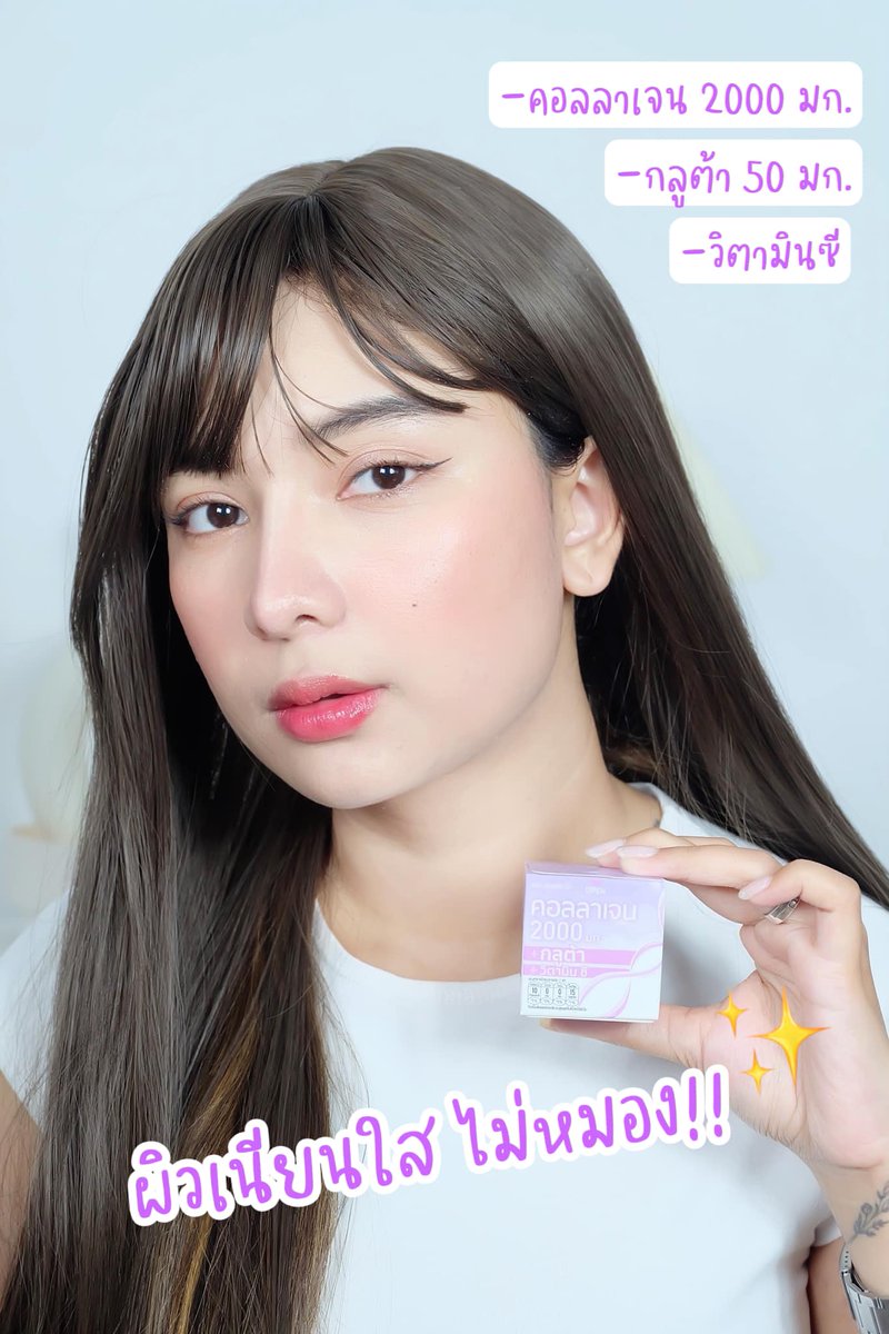 เห็นผิวคุณ Kaewta Angelina สวยๆแบบนี้ เพราะ Fresh Doze ให้มา ได้ทั้งคอลลาเจน และกลูต้าในฝาเดียว คุ้มสุดๆ กับ #คอลลาเจนเฟรชโดส กลิ่นองุ่นเคียวโฮ รสชาติหอม อร่อยมากกก หวานกำลังพอดี
พิกัด📌
Lazada : https://t.co/jJJSkaKXTK
Shopee : https://t.co/q8geOd0iCZ https://t.co/uJqZTpFzEl