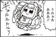 エイミ、5月に延期。 