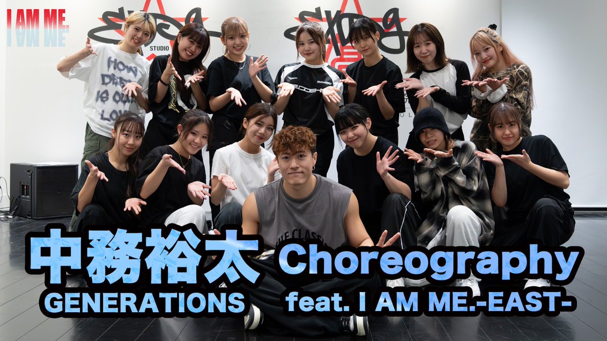 expg_studio's tweet image. 【I AM ME.】GENERATIONS 中務裕太スペシャルレッスン✨

Choreography / Yuta Nakatsuka san
w / I AM ME. -EAST-

youtu.be/kvl6e2TNyhg

@Nakatsuka_staff 
#EXPG
#EXPGSTUDIO
#GENERATIONS
#中務裕太
#IAMME
