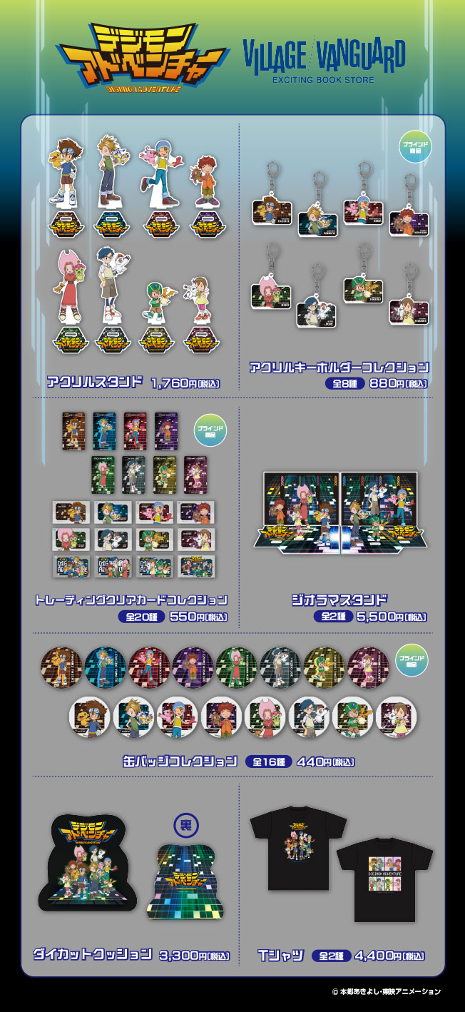 公式】ヴィレッジヴァンガード on X: 