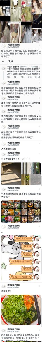 黄推福利内容 - 芋泥麻薯奶好喝 桃喜芒芒也好喝 香柠百香果也好喝的精彩图片 福利姬芋泥麻薯奶好喝 桃喜芒芒也好喝 香柠百香果也好喝分享的黄推图片3 - 网红私拍内容